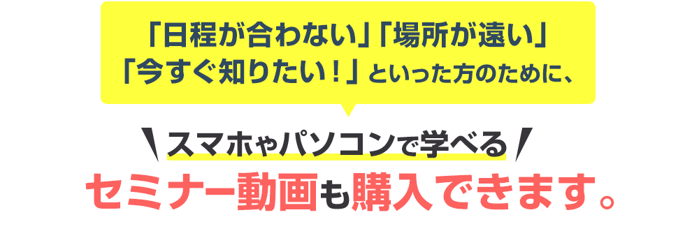 ３万円相当のPRコンセプトシートを無料プレゼント！